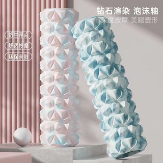 泡沫滾軸全身肌肉放鬆器加強版按摩棒美腿部按摩滾輪泡沫軸兩件套, 軋染粉藍,30cm【局部按摩】+按摩棒+夾腿器, 1個