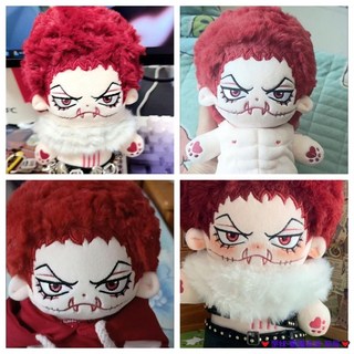 臺灣發貨 熱銷 航海王 海賊王 夏洛特·卡塔克利 卡塔庫栗 動漫衕人 棉花娃娃 動漫周邊 換裝公仔 玩偶 床頭擺件 擺飾, 1個, 娃娃專屬眼鏡＋梳妝三件套,無骨 款式