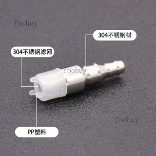 台灣出貨 茶具抽水管 304不鏽鋼加重過濾嘴 桶裝水自動上水器 沉底吸水管, 304不鏽鋼過濾器【沉底2個裝】, 1個