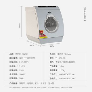 최동글 식세기8인용 자취 식기세척기 식세기 탁상용 원룸, 스카이실버