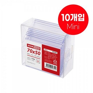 쇼케이스 단면 10개 70x50mm A7050 아트사인 7754, 상세설명 참조