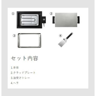 BALMUDA 발뮤다 더 플레이트 프로 본체 단품 K10A-BK, 블랙