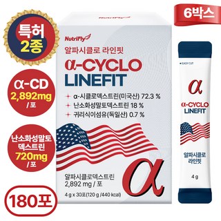 뉴트리플라이 특허함유 알파CD 식약처인증 HACCP 알파시클로덱스트린 라인핏, 6개, 120g