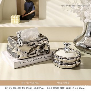 구름 세라믹 인테리어 휴지케이스 화장지 각티슈커버 크림 화이트 5개, 토끼 소품 실버 * 5개