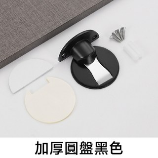磁吸門擋 阻門器 磁鐵門吸 免打孔門擋 防撞 門檔固定器 304不鏽鋼 鋅合金升降款 磁力門擋, 1個, 304不銹鋼-黑色(不可調)