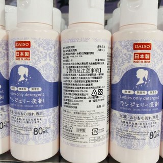 日本大創粉撲清潔劑，輕鬆洗淨彩妝殘留，延長粉撲壽命, 1個