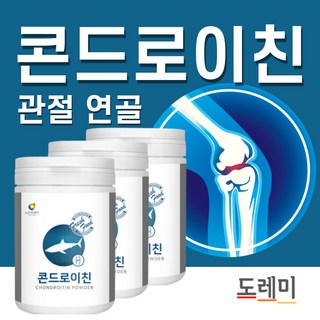 콘드로이친 가루 분말 황산 황산염 어골칼슘 인 저분자 뉴트로웨이 관절 연골 상어연골 초록입홍합 보스웰리아 추출물 유산균 관절엔 콘드로친 콘드로이틴 갱년기 식약청 관절염 관절통 무릎, 3개, 120g