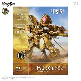 VOLKS 造型村 1/100 五星物語 IMS 黃金之夜 K.O.G 組裝模型 (超取限一盒)