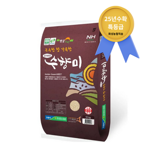 수향미 25년생산 골드퀸3호 팝콘향솔솔 전통 육종방법 특허 신품종 국내쌀 화성쌀, 수향미10kg, 10kg