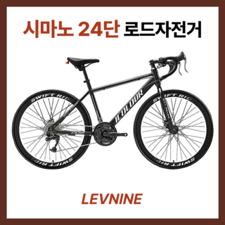 LEVNINE 프리미엄 풀구성 로드 자전거 시마노 24단 트랙 사이클 로드 바이크 싸이클 입문용 24인치 26인치 추천 출퇴근, 1개, 175cm, 레드블랙