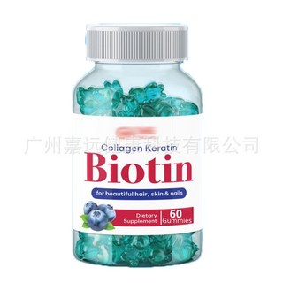 有間美妝優選店熱銷 Hair Multivitamin Gummies 快速生髮髮用多種維生素軟糖, 1個, biotin GUMMIES