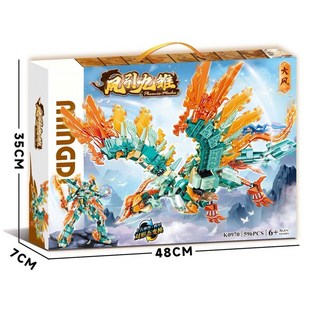 積木山海經上古神獸變形機甲火鳳凰男孩拚裝益智禮物, 1個, 鳳引九雛-大鳳【596 顆粒】