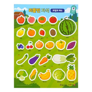 리틀빈 과일 채소 야채 자석 놀이 교구 한조각 첫퍼즐 세이펜호환, 24피스, 1개