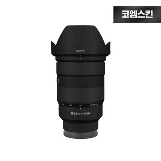 [코엠스킨] 소니 FE 24-70mm F2.8 GM 1세대 렌즈 스크래치 보호 필름, [1세대] = 리치그레인 (Best), 1개, 24-70mm F2.8GM