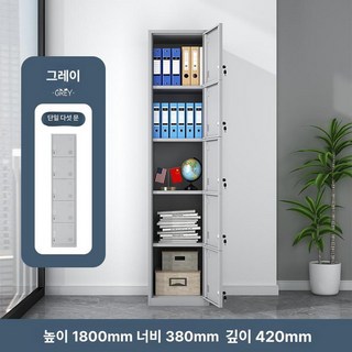 블랙 사물함 관물대 직원 철제 군대 캐비닛 두꺼운, 1.4mm, 5문 그레이