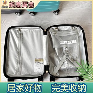 納麽厲害 奧林匹亞獨特貓咪頭花色16寸高顏值拉桿箱 卡通可愛旅行箱