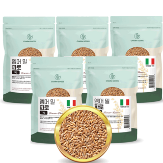 파로쌀 파로곡물 파로밀 이탈리아 파로밥 파로 엠머 밀, 5개, 1kg