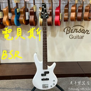 bensons BSR-250 白色 四弦電貝斯 BASS 貝斯, 1個