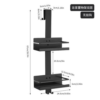 浴室置物架 黑色淋浴房架子 免打孔廁所收納 衛生間門后懸掛架 毛巾架, 1個