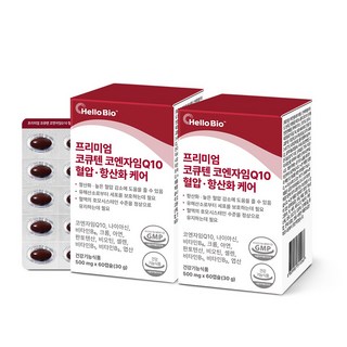 헬로바이오 프리미엄 코큐텐 코엔자임Q10 혈압 항산화케어 영양제, 60정, 2개