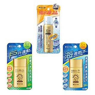 雪芙蘭 海邊戲水/戶外運動/超水感防水型 高效防水防曬乳50g SPF50 PA, 1個, 超水感防水型50g