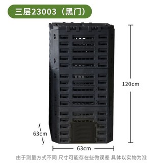 대용량 퇴비통 정원 거름통 퇴비함 상자 이중 발효 음식물, 기본 색상