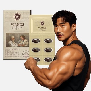 트루포뮬러 비아노스, 30정, 1개