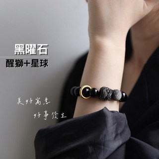 黑曜石貔貅水晶手鍊：避邪擋煞平安手串