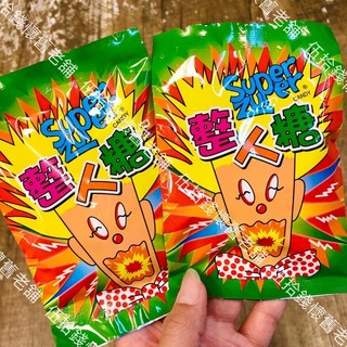 整人糖 限定特價 爆酸糖 酸酸糖 整蠱 酸糖 愚人節 古早味 懷舊 童年, 1個