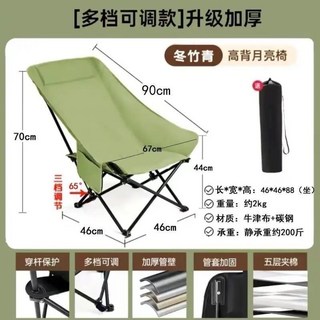 四擋可調節躺椅簡易折疊床便攜月亮椅辦公室午休躺床，四檔調節設計，輕鬆調整至最舒適的角度, 【三擋可坐可躺】清新綠-送收納袋, 1個