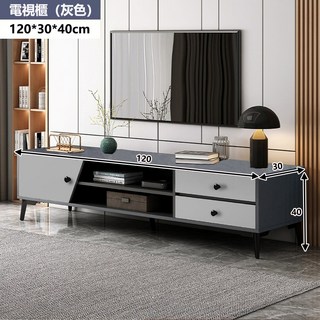E家工廠 120CM電視櫃 客廳長櫃 高腳收納電視櫃 (灰色), 267-120cm一門兩抽電視櫃（灰色）
