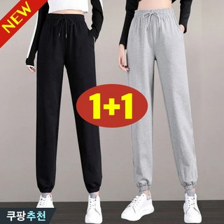 (완전 편한) 빅사이즈 1+1 여성 순면 조거팬츠 배기 팬츠 운동 팬츠 바지 봄 가을 편한 하이웨이스트 심플 벌룬팬츠 슬렉스 쿨링 허리 밴딩 포켓 데일리 캐쥬얼 무지 통바지 긴바지