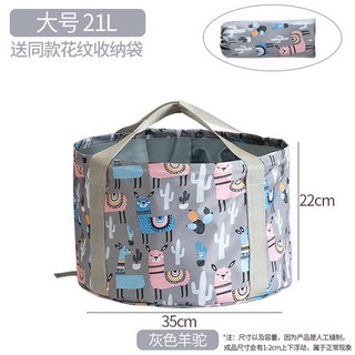 《小日子家居館》便攜式可折疊泡腳盆 大號旅行泡腳袋 洗衣盆水桶水盆 洗漱臉盆洗腳神器, 大號21L灰色羊駝(送收納袋), 1個