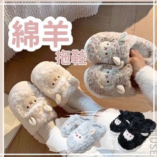 超可愛捲毛綿羊厚底拖鞋 冬季保暖絨毛情侶室內拖鞋, 白色,36/37(23以下)