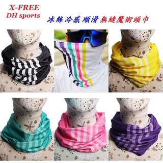 DH sports 冰絲冷感 無縫 魔術頭巾 SC01 運動 騎車 騎行 頭巾 F09-02, 1個, 紫色【不分寸】