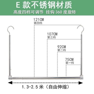 曬被子神器 不鏽鋼 陽臺晾衣桿 免打孔可伸縮摺疊晾衣桿掛式, E款【不鏽鋼】