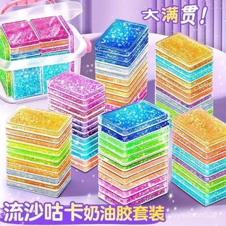 臺灣出貨 流沙奶油膠咕卡套裝 貼紙 女孩 豪華版 扇子卡磚 兒童 古卡 酷估卡咕, 1個, 虧本甩賣中：【限量500單】,1塊【顏色混發】流沙磚