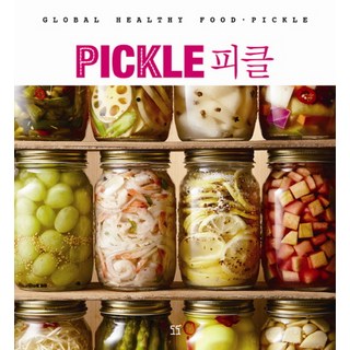 DODOPUBLISHING 醃菜(PICKLE)
