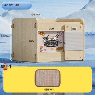 반려동물 하우스 고양이 에어컨룸 여름용 냉방 아이스하우스 토끼 소형견 강아지 침대 사계절 사용 펫 하우스, 1개, 3_대형 아이스 박스 9kg 이하