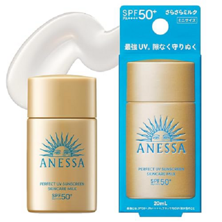 아네사 미니 UV 스킨케어 밀크 20mL SPF50+ PA++++