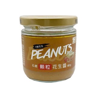 東和製油 石磨花生醬(無糖顆粒)180g 特選台灣九號花生 無糖花生醬 顆粒花生醬, 180g, 1個