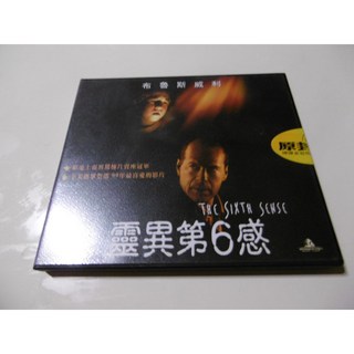 靈異第六感電影VCD