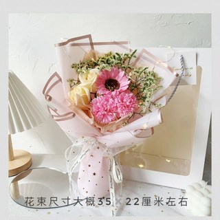 桃園出貨 【1485人收藏】仿真向日葵滿天星干花母親節520香皂花網紅送同學閨蜜拍照花束, 康乃馨5朵皂花精致款+禮袋+燈款