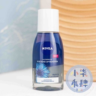妮維雅 極淨深層眼部卸妝液125ml｜溫和保濕，深層清潔眼唇卸妝, 1個, 妮維雅 極淨深層眼部卸妝液125ml