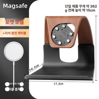 퀸주연 맥세이프 무선 충전기 13프로맥스 휴대폰 거치대, 1개, B7 트레이 스탠드+자석 충전 케이블