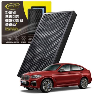 BMW X4 G02 xDrive 20i 20d M40i 자동차 차량용 프리미엄 활성탄 에어컨필터 PM0.3, 1개, X4 2세대[G02](18~)-P37