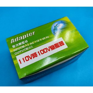小白的生活工場*交流110V轉100V 變壓器/降壓器(200W), 1個