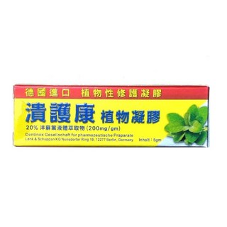 潰護康 口腔凝膠 Dentiagil Gel / 植物性修護凝膠 / 洋蘇葉 5克, 1個