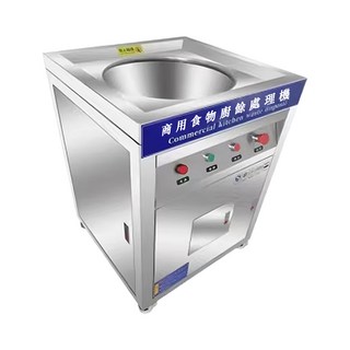 商用廚餘處理機，大容量不鏽鋼廚房食物垃圾處理器，一鍵啟動，高效研磨, 金屬銀, 廚餘機大容量方形款廚餘處理機110V