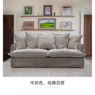 北歐燈芯絨沙發，超軟雙人簡約現代布藝沙發，適合小戶型、民宿、公寓